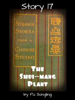 cover image of Story 17